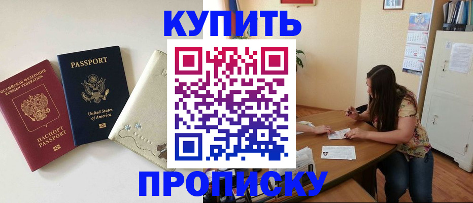 форма 3 в Евпатории